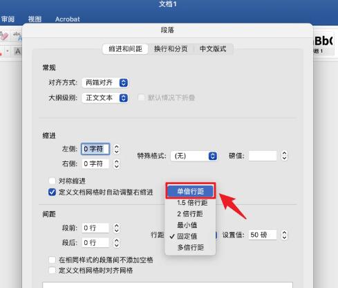 word字体放大后只显示一半怎么办？word字体显示不全解决方法