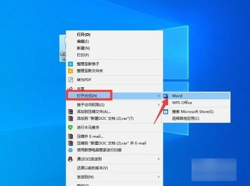 office版本号怎么看？如何查看office版本号？
