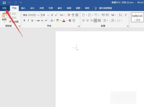 office版本号怎么看？如何查看office版本号？
