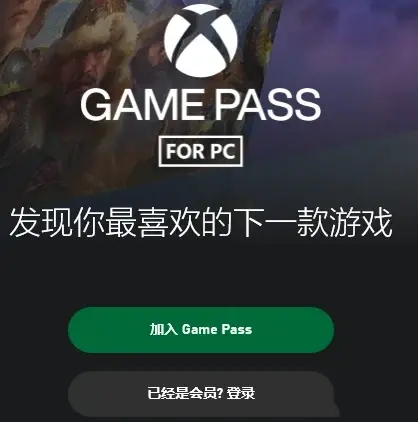 用户无法登录xboxlive的解决办法（亲测有效）