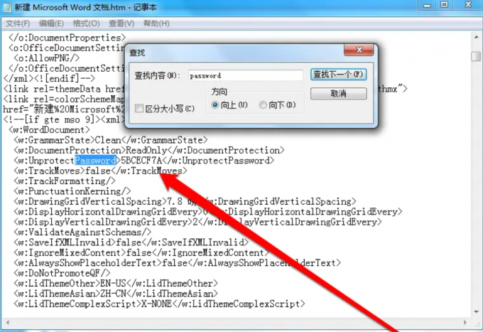 word加密文档忘记密码了如何打开？轻松破解word加密文档
