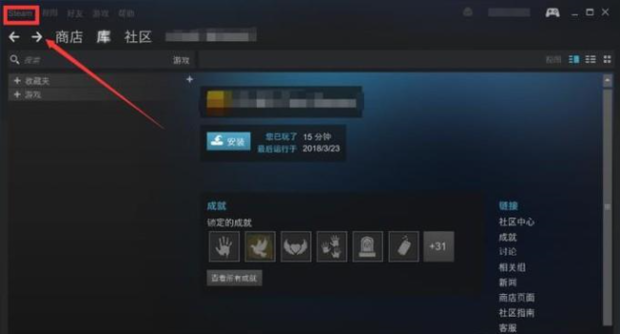 Steam怎么从俄区转回国区？Steam俄区转回国区方法介绍