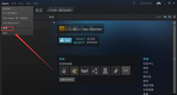 Steam怎么从俄区转回国区？Steam俄区转回国区方法介绍