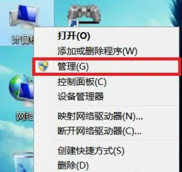 NVIDIA显卡驱动程序不兼容怎么办？