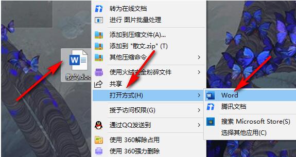 word文档项目符号怎么设置颜色？word项目符号设置颜色方法