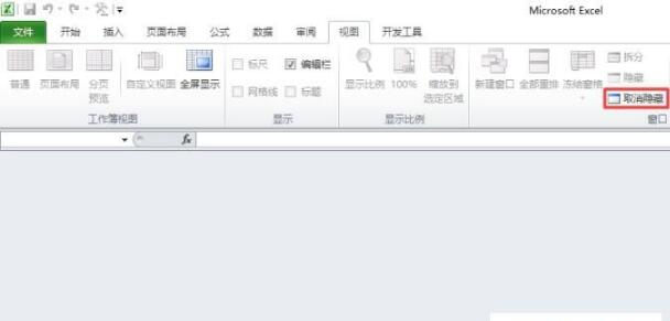 excel打开后灰色不显示内容怎么办？ excel灰色不显示内容解决方法