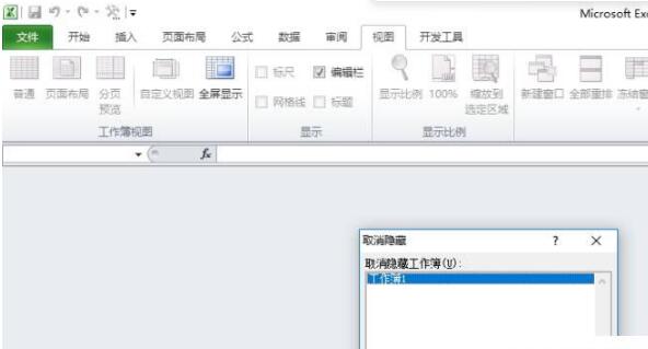 excel打开后灰色不显示内容怎么办？ excel灰色不显示内容解决方法