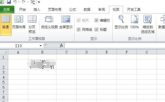 excel打开后灰色不显示内容怎么办？ excel灰色不显示内容解决方法