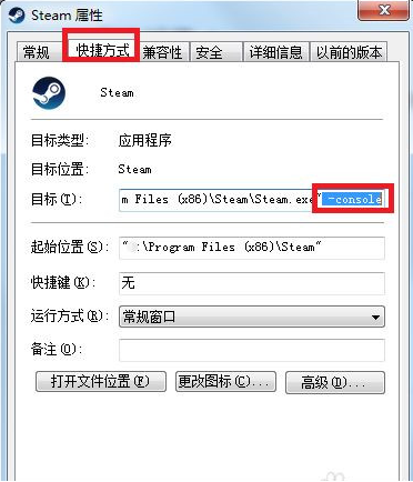 游戏怎么绕开Steam开启？绕开Steam启动游戏教程