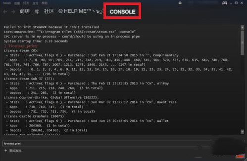 游戏怎么绕开Steam开启？绕开Steam启动游戏教程