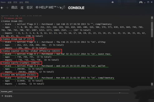 游戏怎么绕开Steam开启？绕开Steam启动游戏教程