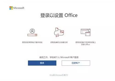 新电脑忘记激活office怎么办？错过激活office时间的解决方法