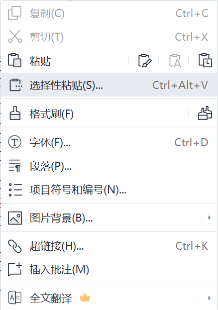 Excel表格如何导出高清图片？Excel表格怎么保存更高清的图片教学