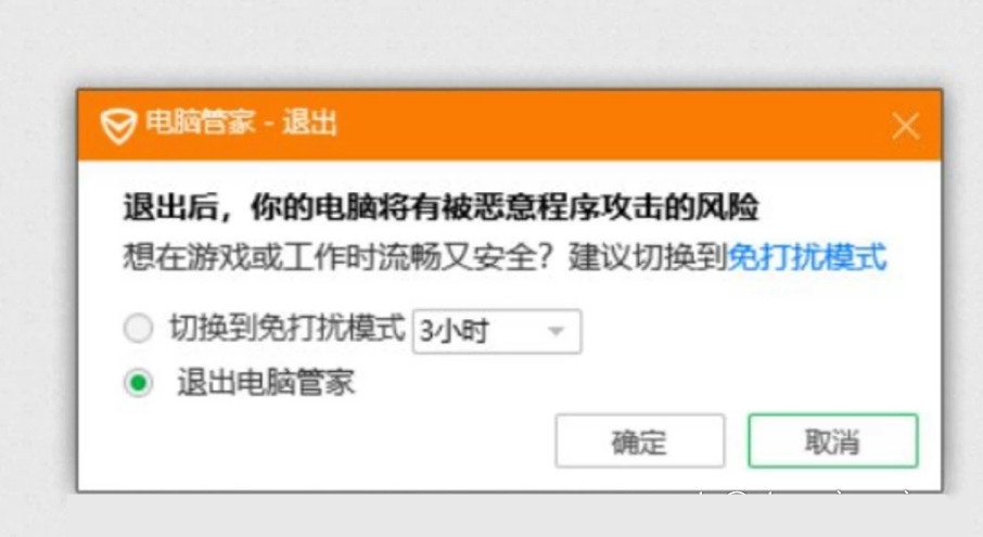 战网登录不上怎么办？(战网无法登录/登录失败)