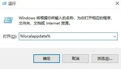 epic错误代码IS-0003如何解决？epic安装失败IS-0003解决方案