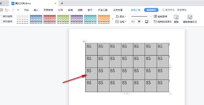 WPS怎么设置表格里的字上下居中对齐？