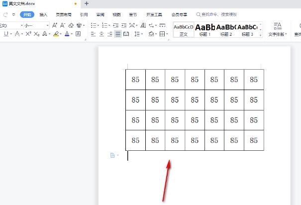 WPS怎么设置表格里的字上下居中对齐？