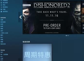 steam7天无法交易怎么解除？steam解除7天无法交易步骤分享