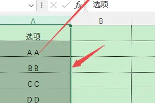 excel表格分列怎么用？excel表格分列功能使用教程