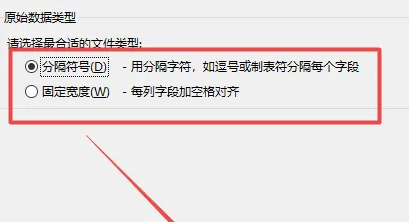 excel表格分列怎么用？excel表格分列功能使用教程