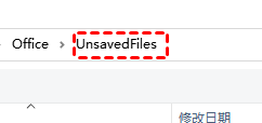 excel表格忘记保存怎么恢复？excel恢复为保存文件教程