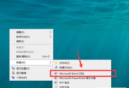 Word文档怎么缩小编号与文字之间的距离？
