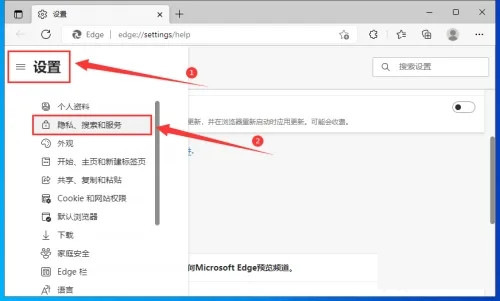 edge浏览器检测到病毒无法下载怎么办？（已解决）
