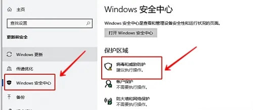 edge浏览器检测到病毒无法下载怎么办？（已解决）