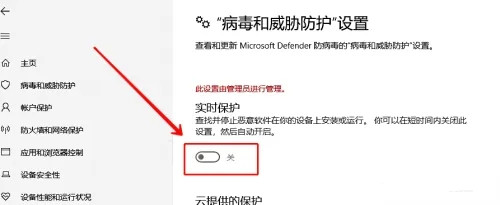 edge浏览器检测到病毒无法下载怎么办？（已解决）
