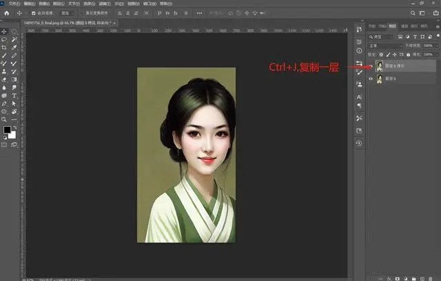 怎么给证件照衣服换颜色？PS衣服改色详细步骤