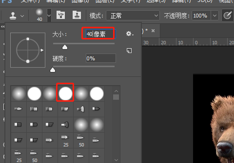 ps图章工具怎么去除文字？ps图章工具使用教程