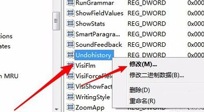 Word撤销键在哪？Word撤销键不见了怎么找回？