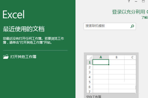 Excel如何设置隐藏网格线？Excel隐藏网格操作方法