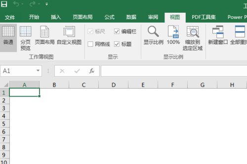 Excel如何设置隐藏网格线？Excel隐藏网格操作方法