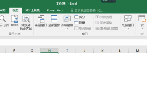 Excel如何设置隐藏网格线？Excel隐藏网格操作方法
