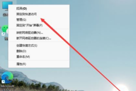 惠普笔记本怎么分盘？惠普电脑win11分盘步骤详解