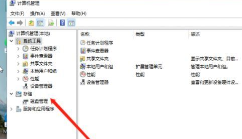 惠普笔记本怎么分盘？惠普电脑win11分盘步骤详解