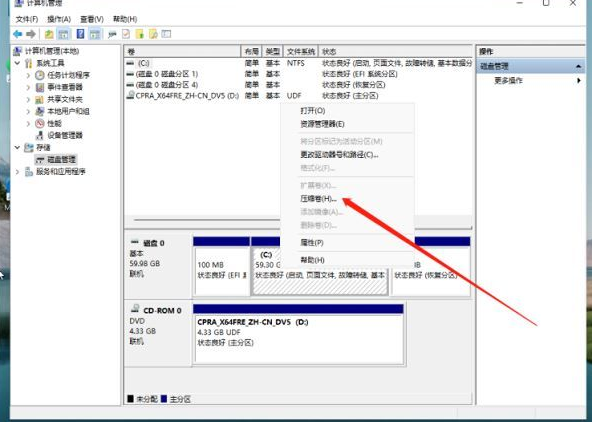 惠普笔记本怎么分盘？惠普电脑win11分盘步骤详解