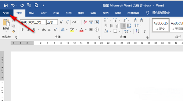 Word怎么添加开发工具选项卡？Word开发工具选项卡添加方法
