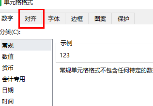 wps表格文字上下居中怎么调？wps表格设置文字上下居中