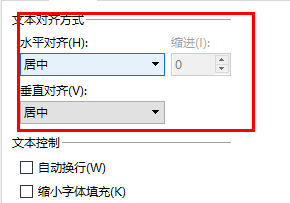wps表格文字上下居中怎么调？wps表格设置文字上下居中