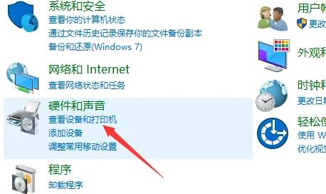 打印机ip地址在哪看？分享四个打印机ip地址和端口查看方法