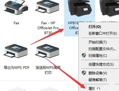 打印机ip地址在哪看？分享四个打印机ip地址和端口查看方法