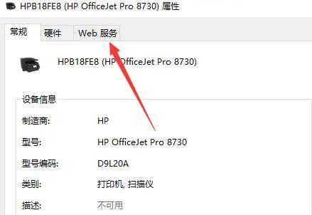 打印机ip地址在哪看？分享四个打印机ip地址和端口查看方法
