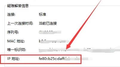 打印机ip地址在哪看？分享四个打印机ip地址和端口查看方法