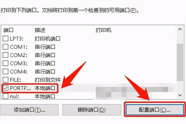 打印机ip地址在哪看？分享四个打印机ip地址和端口查看方法