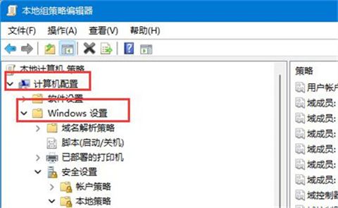 Win11怎么更改管理员账户名称