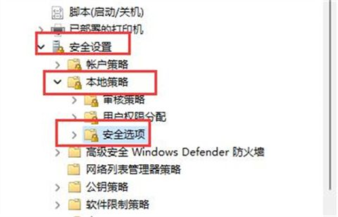 Win11怎么更改管理员账户名称