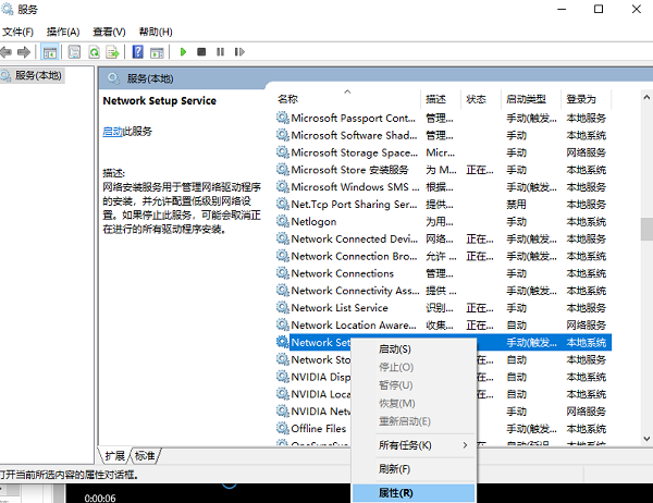 Win10适配器wlan不见了怎么办