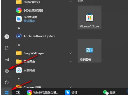 Win10不能连续输入字符怎么办